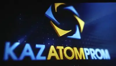 atomic-energy.ru, фото - Новости Zakon.kz от 03.03.2020 13:28