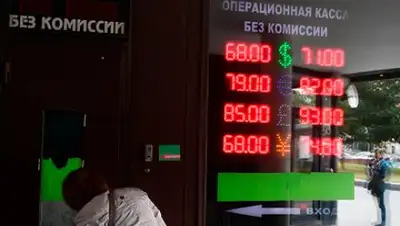 РИА Новости, фото - Новости Zakon.kz от 10.11.2018 08:26