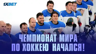 спорт, фото - Новости Zakon.kz от 15.05.2023 23:06