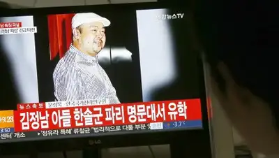 Zakon.kz, фото - Новости Zakon.kz от 15.02.2017 16:03