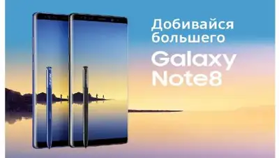 Zakon.kz, фото - Новости Zakon.kz от 29.09.2017 09:58