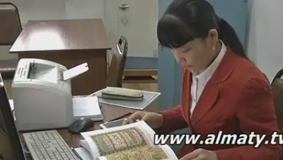 Zakon.kz, фото - Новости Zakon.kz от 18.02.2015 17:51