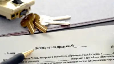 EGov, фото - Новости Zakon.kz от 15.12.2018 07:46