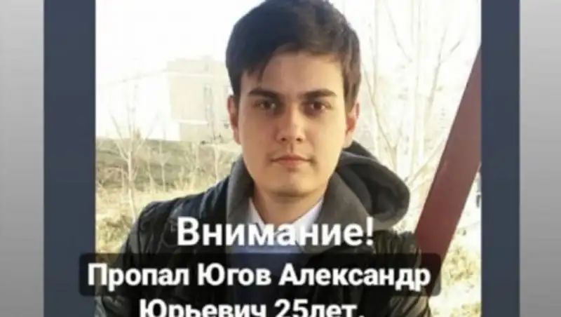 Сын известных врачей пропал в Шымкенте