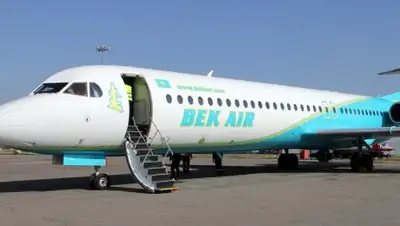 travelbank.kz, фото - Новости Zakon.kz от 18.02.2019 11:10