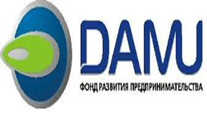 Фонд «Даму» и акимат Алматы предоставят предпринимателям недорогие кредиты для развития бизнеса