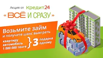 Zakon.kz, фото - Новости Zakon.kz от 24.05.2017 16:00