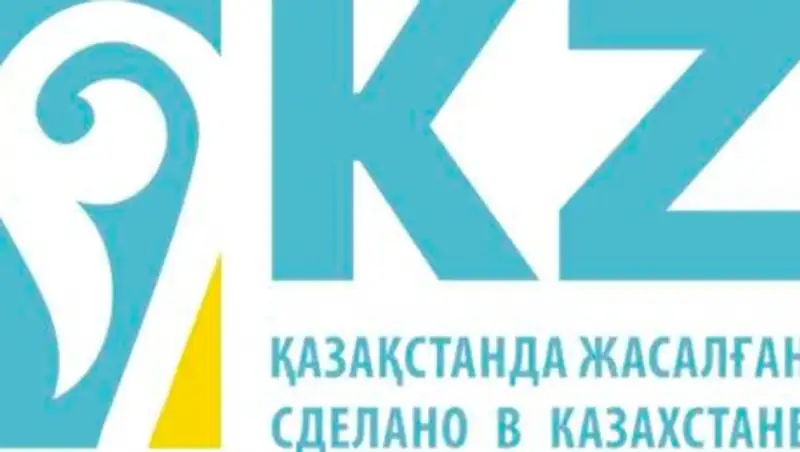 Не все из проверенных сертификатов СТ-КZ имеют казахстанское содержание