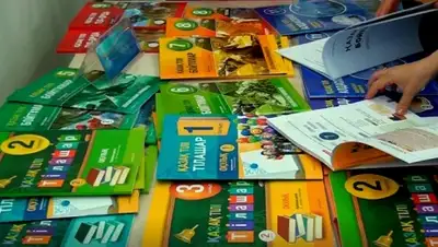 Zakon.kz, фото - Новости Zakon.kz от 03.02.2016 07:16