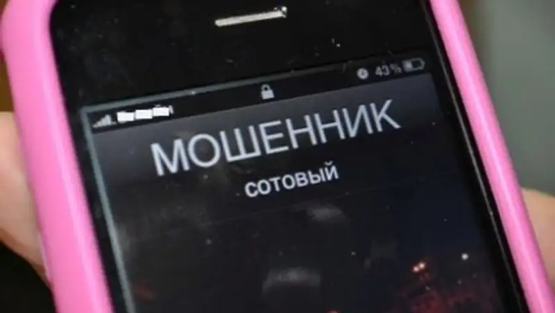 Мошенник из Караганды взял деньги с жительницы ВКО за мифический выигрыш - БМВ Х5