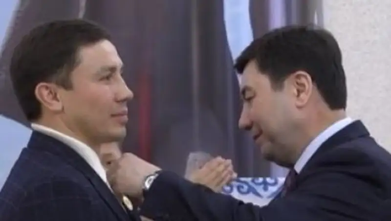 Головкину вручили удостоверение почетного гражданина Карагандинской области