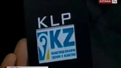 Zakon.kz, фото - Новости Zakon.kz от 24.09.2015 17:31