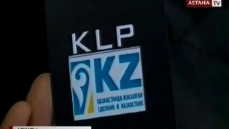 Казахстанские костюмы и обувь могут подорожать