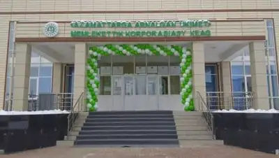 Акимат Алматинской области, фото - Новости Zakon.kz от 20.11.2020 17:52