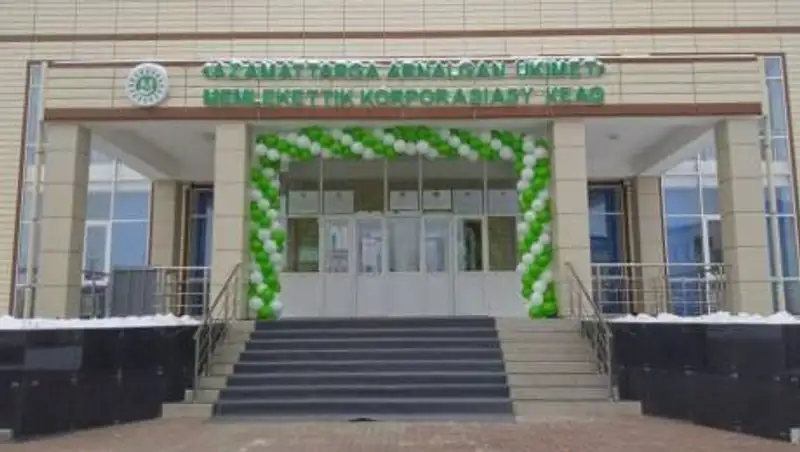 Новый ЦОН открылся в Алматинской области