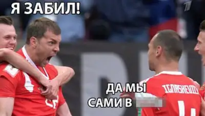 соцсети, фото - Новости Zakon.kz от 14.06.2018 23:58