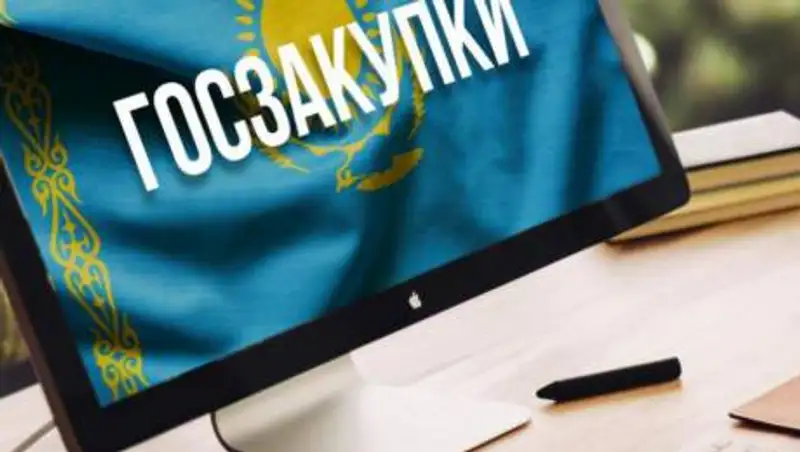 Актуальные изменения в госзакупках с 1 октября 2020 года