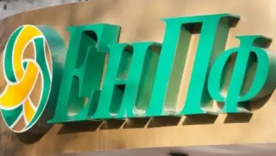 elorda.info, фото - Новости Zakon.kz от 30.11.2017 11:41