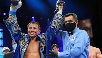 GGG Promotions