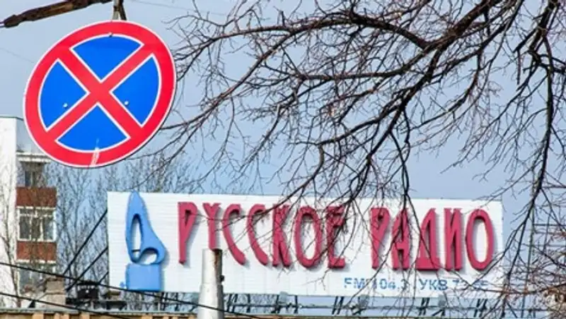 Российские музыканты пригрозили бойкотом «Русскому радио»