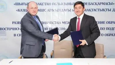 Zakon.kz, фото - Новости Zakon.kz от 05.08.2017 18:42