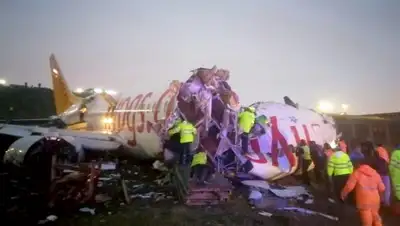 Istanbul Security Directorate, фото - Новости Zakon.kz от 05.02.2020 22:43