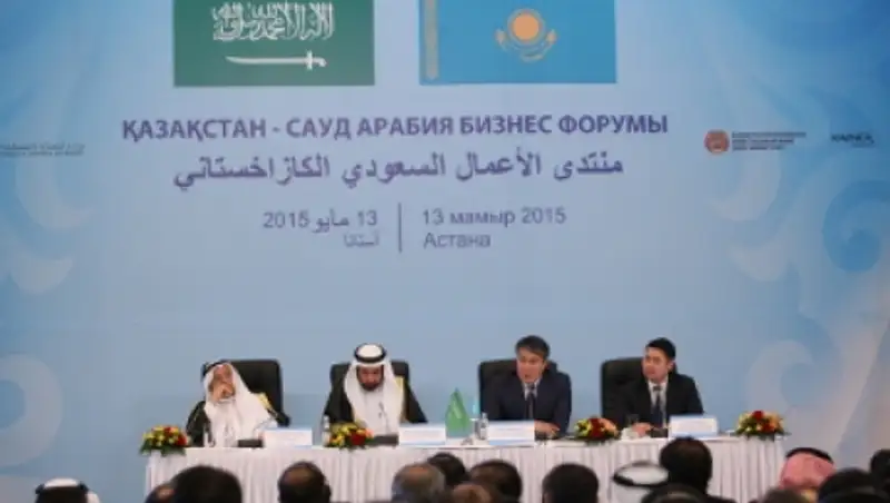 Казахстан и Саудовская Аравия планируют создать совместный исламский банк