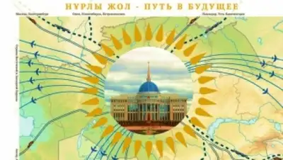 Zakon.kz, фото - Новости Zakon.kz от 25.11.2014 16:11