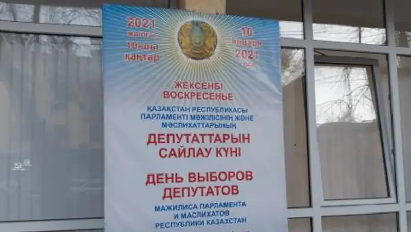 Как алматинцы голосуют на выборах - LIVE с избирательного участка