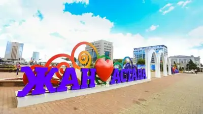 Zakon.kz, фото - Новости Zakon.kz от 06.07.2016 15:00