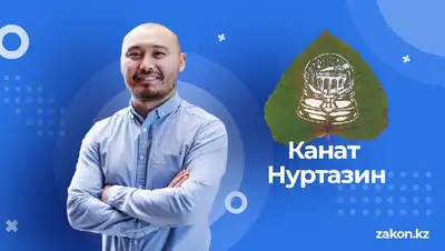 Канат Нуртазин, художник, Казахстан, карвинг