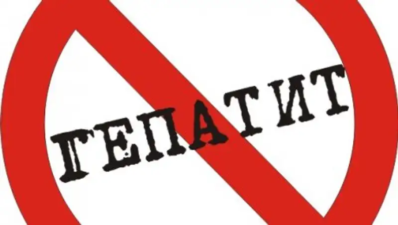 Гепатит признали главной угрозой человечеству