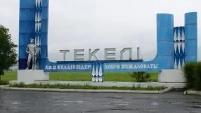 Zakon.kz, фото - Новости Zakon.kz от 13.01.2014 22:58