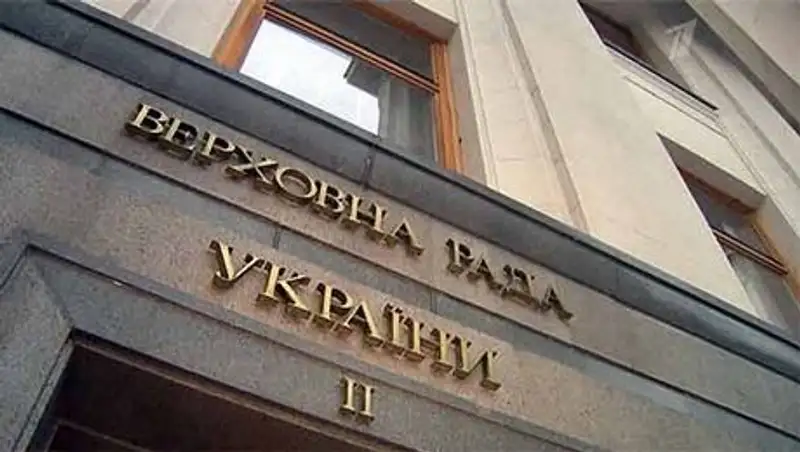 В Верховной раде началось закрытое заседание, посвящённое ситуации на востоке Украины