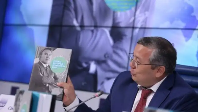 Презентована книга, приуроченная к 25-летию закрытия Семипалатинского ядерного полигона