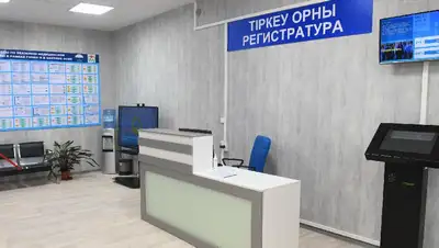 цифровизация системы здравоохранения, фото - Новости Zakon.kz от 22.06.2018 12:31