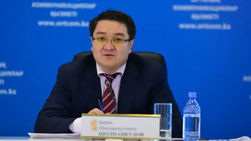 Назначен вице-министр финансов РК