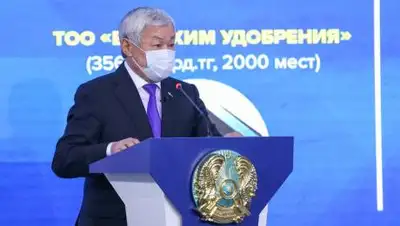 gov.kz, фото - Новости Zakon.kz от 02.12.2020 15:49