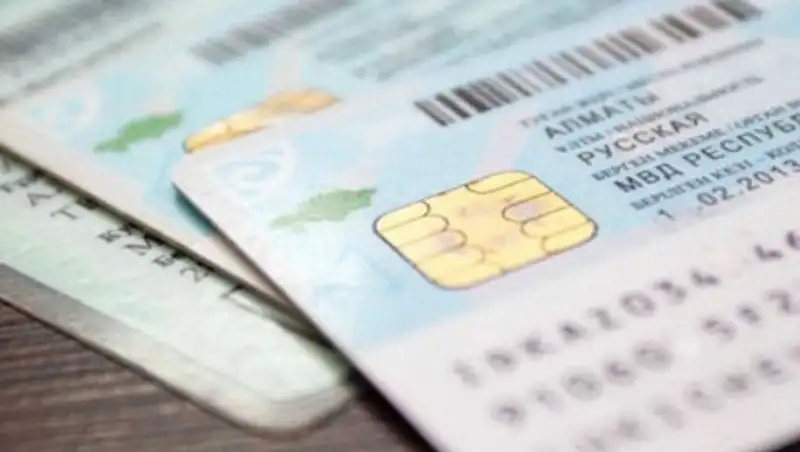 Просроченное удостоверение не повод отказать в банковском обслуживании