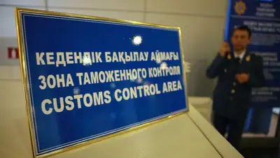 Казахстан совместно с тюркскими государства планируют создать упрощенный таможенный коридор, фото - Новости Zakon.kz от 15.11.2022 11:11