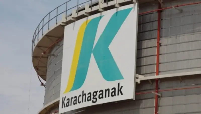 КПО объявила об изменениях в составе высшего руководства компании