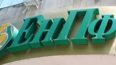 Zakon.kz, фото - Новости Zakon.kz от 17.01.2018 15:21