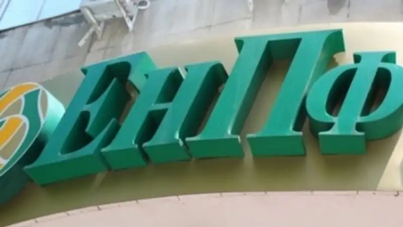 Арестовать имущество "Азия Кредит Банк" просят адвокаты экс-главы ЕНПФ