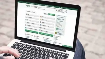 gov.kz, фото - Новости Zakon.kz от 23.02.2021 12:30