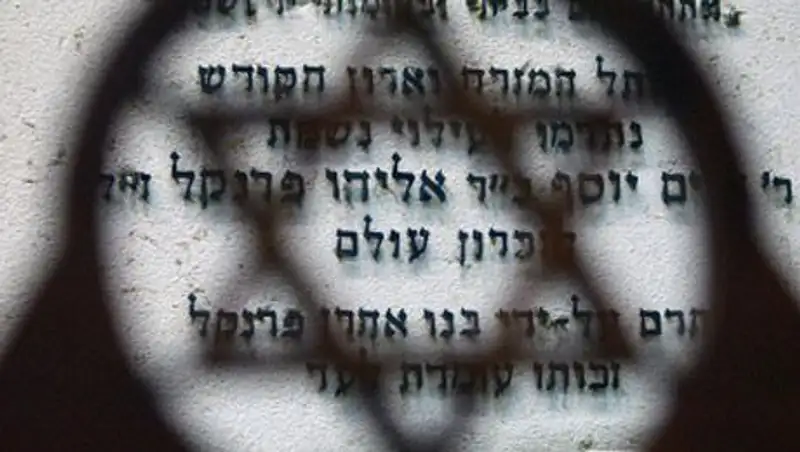 Во Франции действительно 18 миллионов антисемитов?