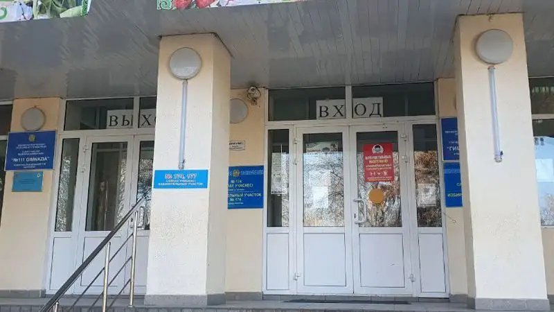 Явка на выборах в Казахстане на 14:10 составила 46,84%