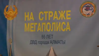 Zakon.kz, фото - Новости Zakon.kz от 14.11.2015 21:32