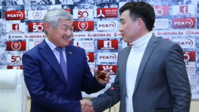 Бердыбек Сапарбаев поставил перед ФК "Актобе" новые задачи
