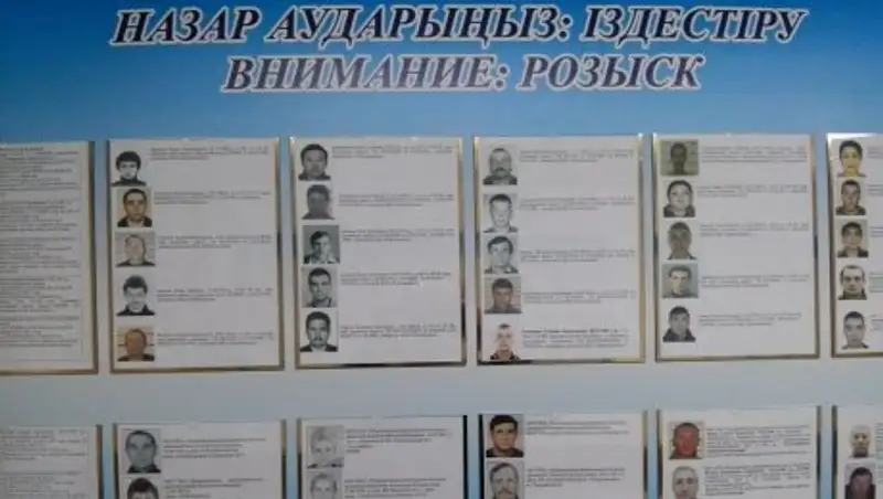 Житель СКО обманул столичную фирму на 20 млн тенге и скрылся в России