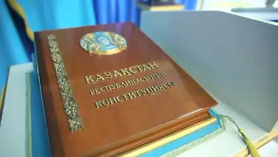 поправки в Конституцию, фото - Новости Zakon.kz от 11.05.2022 12:09